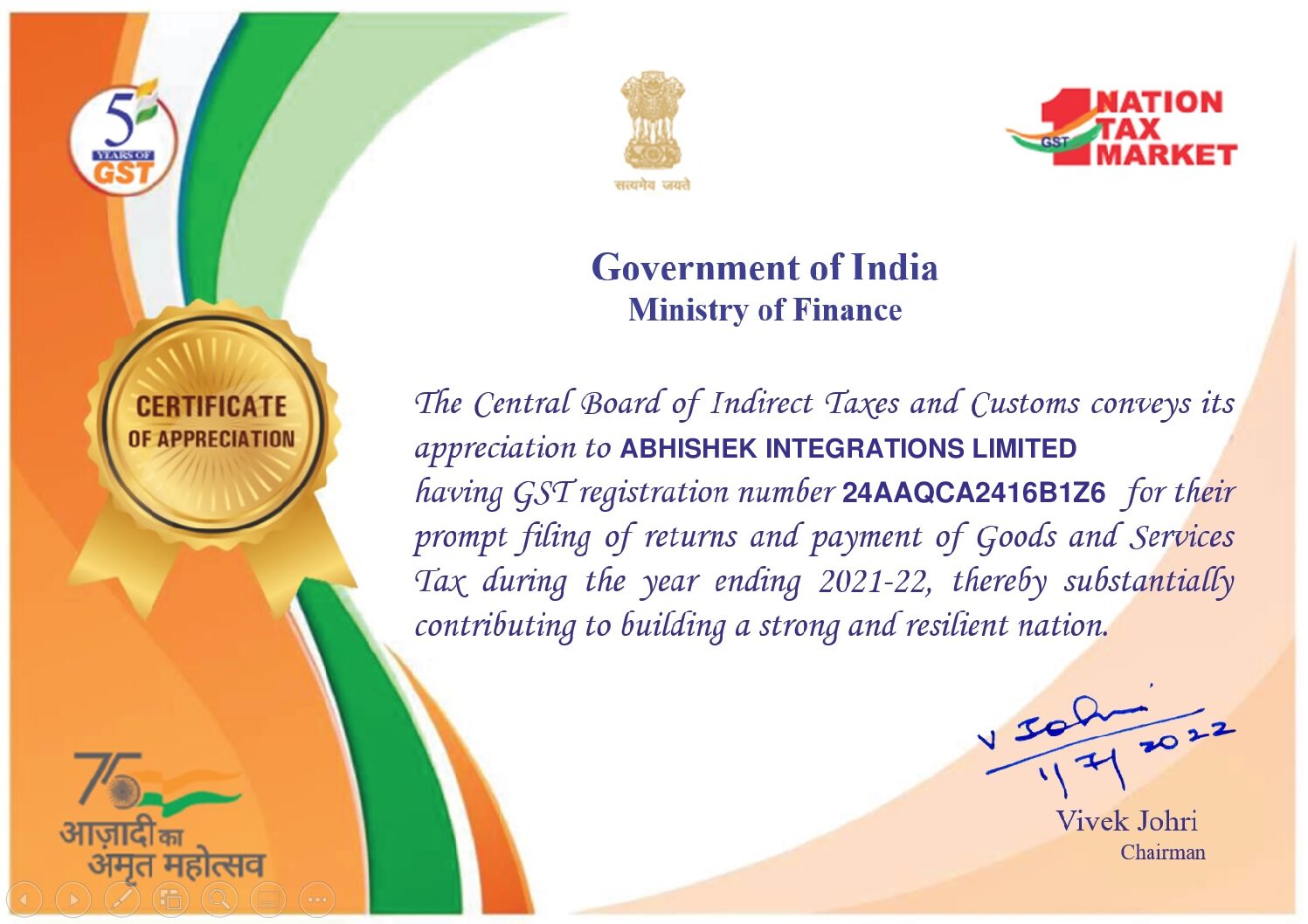 GST Appreciation Certificate 2021-22