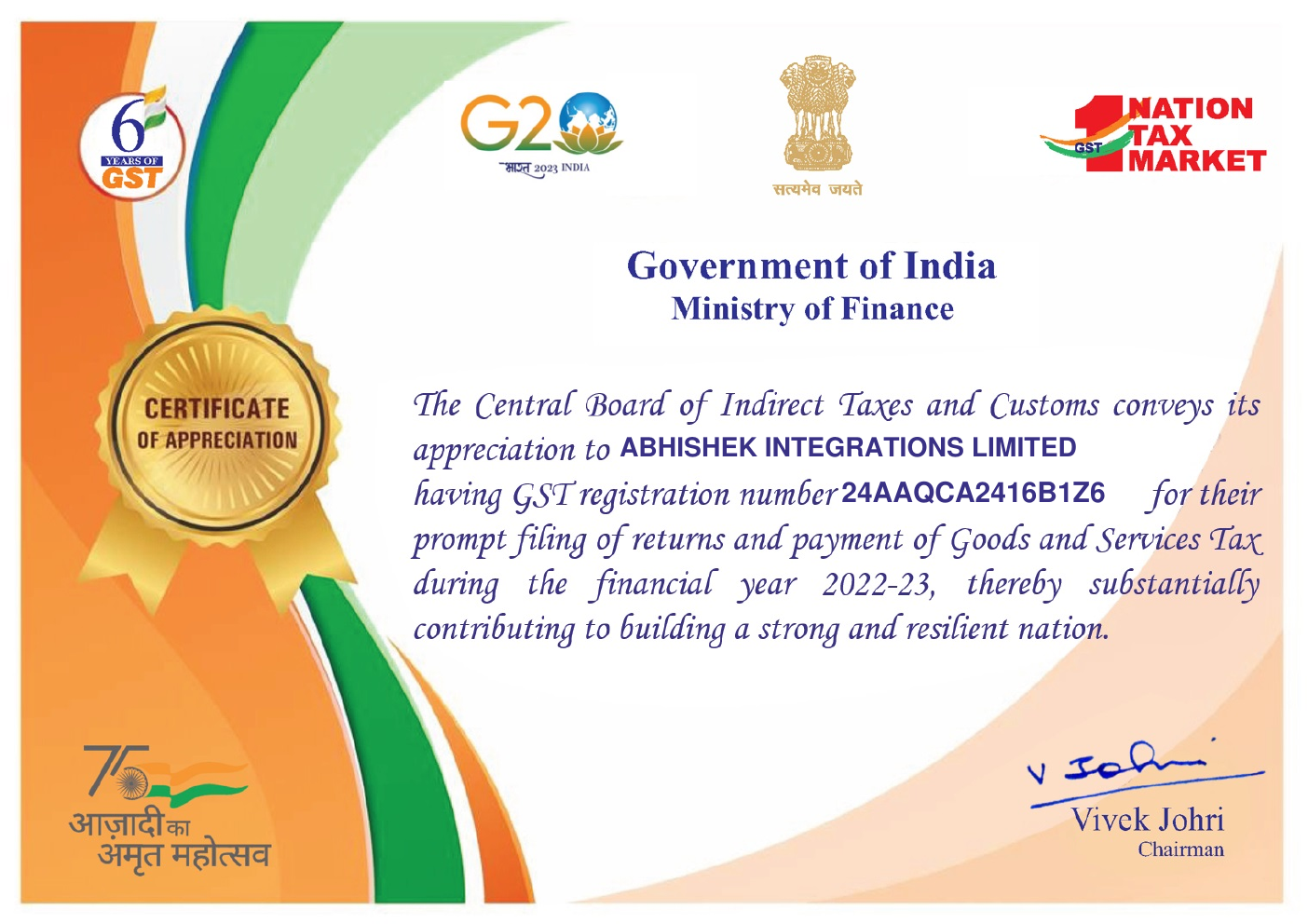GST Appreciation Certificate 2022-23