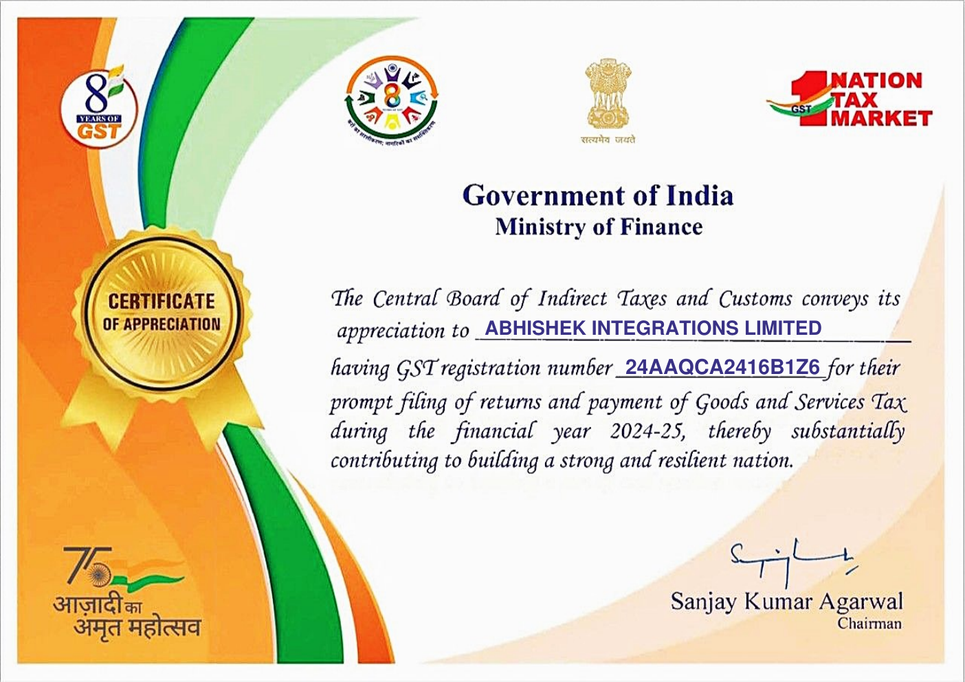 GST Appreciation Certificate 2024-25